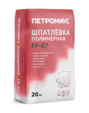 ПЕТРОМИКС FP-07 Финишная полимерная шпаклевка 0,1мм  20 кг