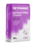 ПЕТРОМИКС GP-02 Гипсовая штукатурка  30 кг