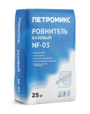 ПЕТРОМИКС NF-03 Ровнитель базовый  25 кг