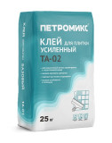 ПЕТРОМИКС TA-02 Клей для плитки усиленный, 25 кг