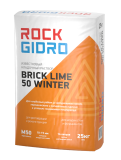 ROCKGIDRO "BRICK LIME 50 WINTER" Известковый кладочный раствор 25 кг