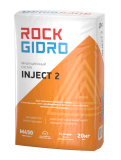 ROCKGIDRO "INJECT 2" Инъекционный состав 20 кг